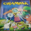 Champak . Edition :- ( October – 2nd – 2020 ).