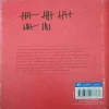 Document 2_76