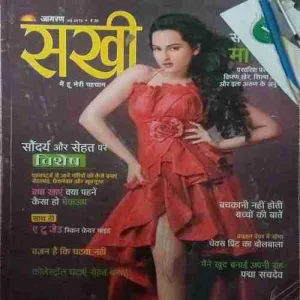 Sakhi ( May 2013 )