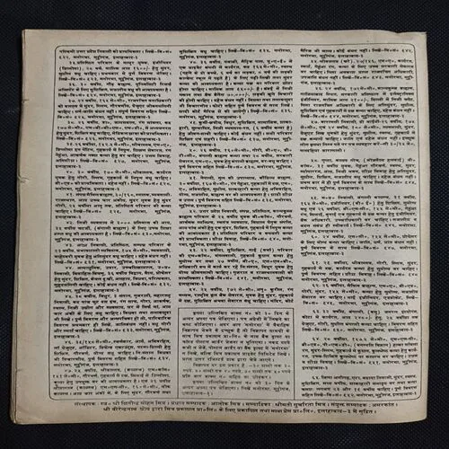 Document 2_78