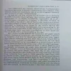 Document 2_79