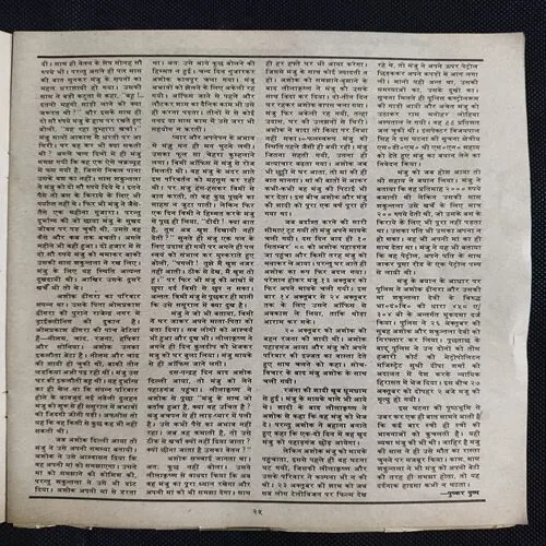 Document 2_8