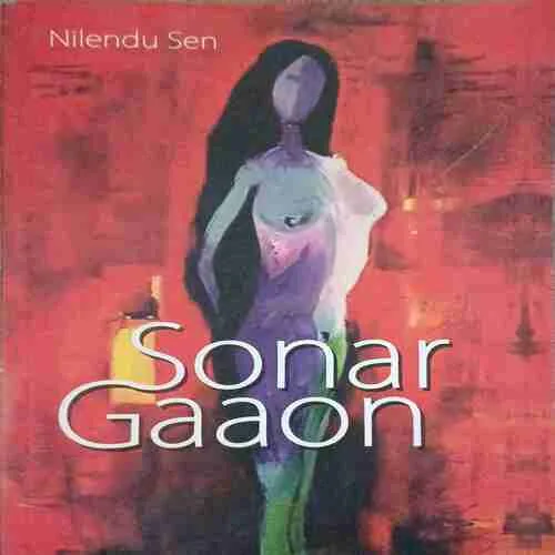sonar Gaaon