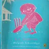 Malgudi Schooldays