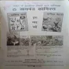 Document 2_82