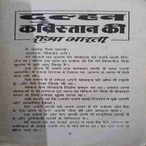 Document 2_82