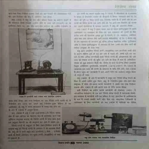 Document 2_83