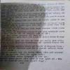 Document 2_83