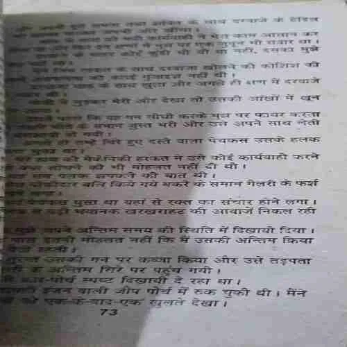 Document 2_83