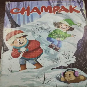 Champak . Edition :- ( December – 1st – 2023 ).