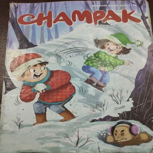 Champak . Edition :- ( December – 1st – 2023 ).