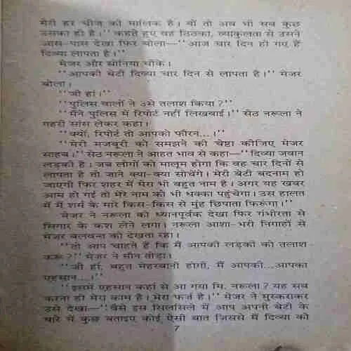 Document 2_86