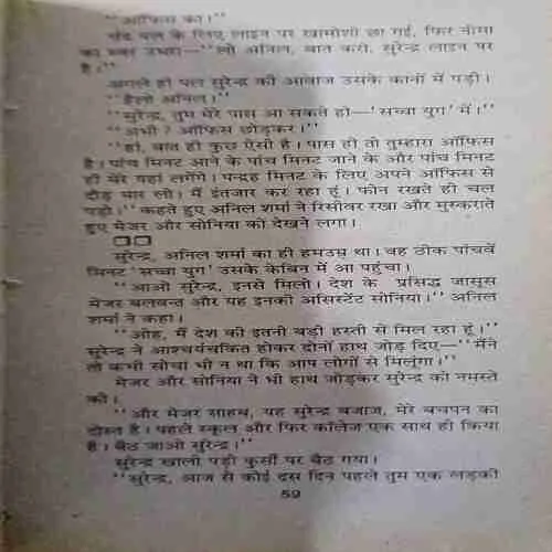 Document 2_87