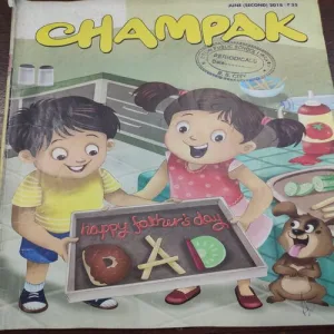 Champak . Edition :- ( June – 2nd – 2018 ).