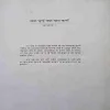 Document 2_90