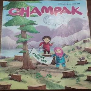 Champak . Edition :- ( April – 2nd – 2023 ).