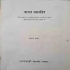 Document 2_94
