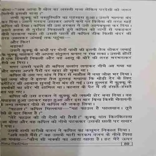 Document 2_99