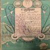 Document 3_10