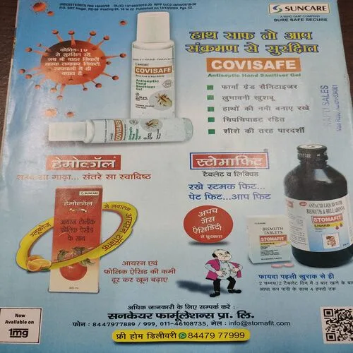 Champak . Edition :- ( October – 2nd – 2020 ).