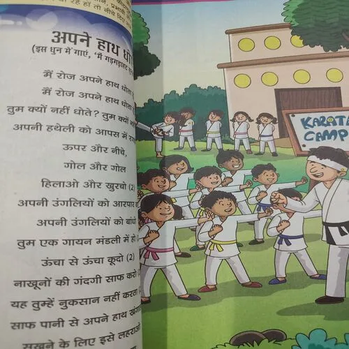 Champak . Edition :- ( October – 2nd – 2020 ).