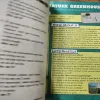 Champak . Edition :- ( May – 2nd – 2023 ).
