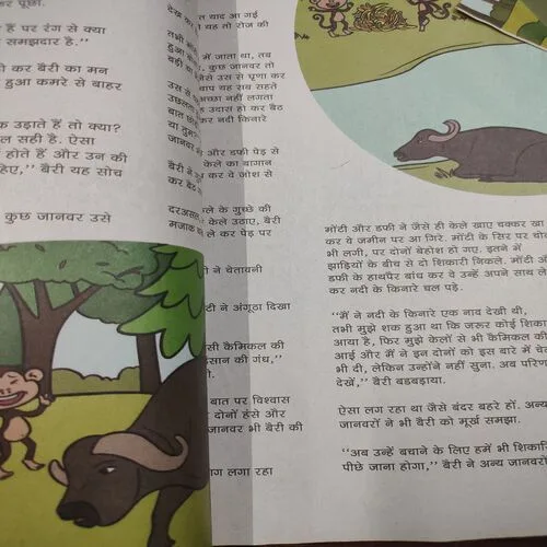 Champak . Edition :- ( February – 1st – 2022 ).