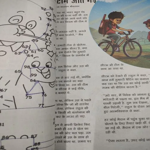 Champak . Edition :- ( December – 1st – 2020 ).