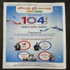 Document 3_12