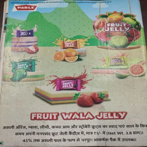 Champak . Edition :- ( July – 1st – 2018 ).