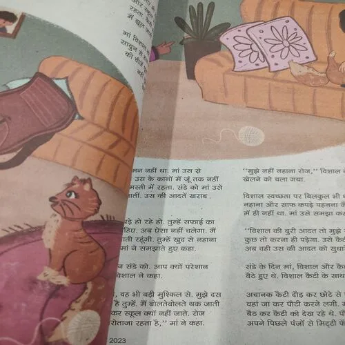 Champak . Edition :- ( February – 1st – 2023 ).