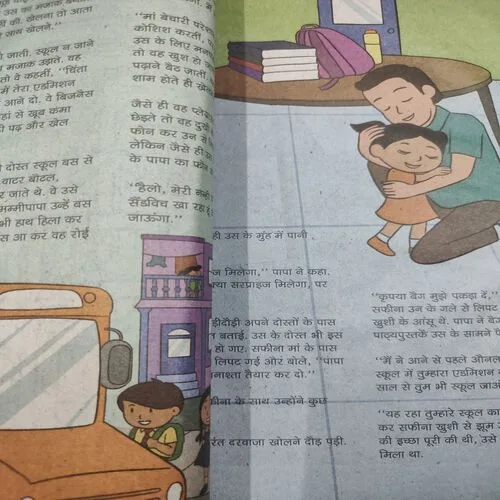 Champak . Edition :- ( July – 2nd – 2022 ).