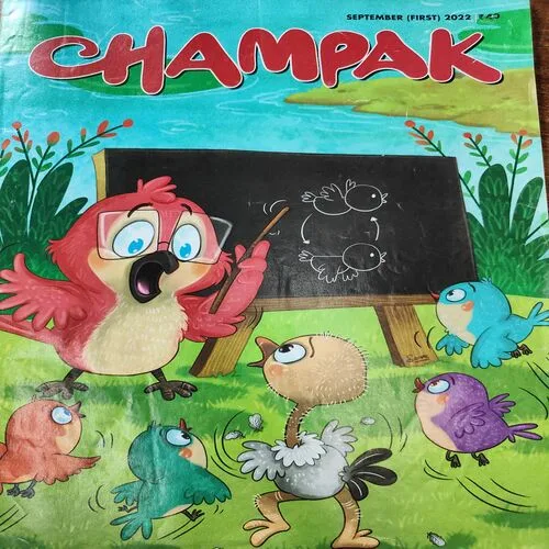 Champak . Edition :- ( September – 1st – 2022 ).
