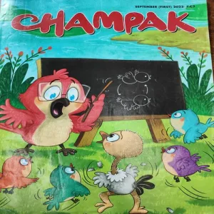 Champak . Edition :- ( September – 1st – 2022 ).