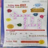 Document 3_16