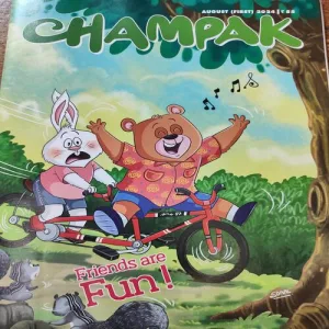 Champak . Edition :- ( August – 1st – 2024 ).