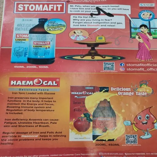 Champak . Edition :- ( November – 2nd – 2022 ).