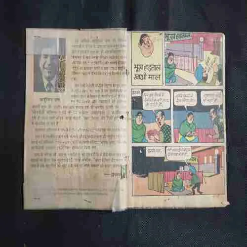 Document 3_19