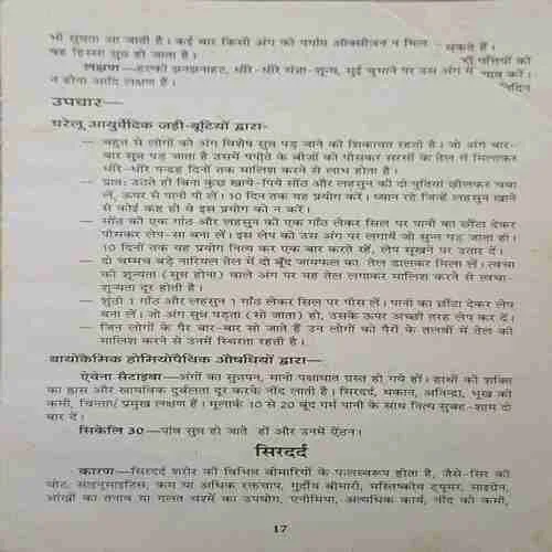Document 3_2