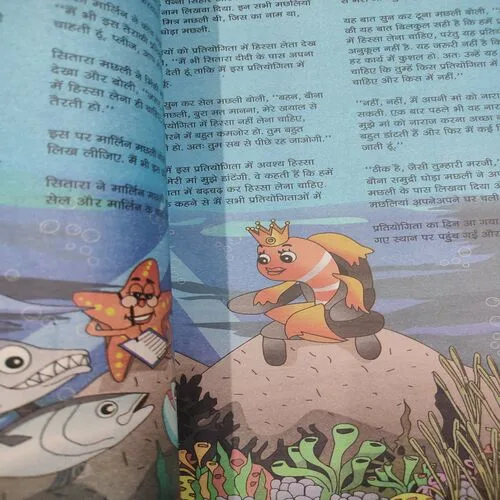 Champak . Edition :- ( October – 2nd – 2019 ).