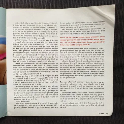 Document 3_20