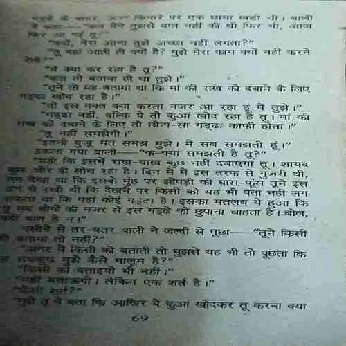 Document 3_23