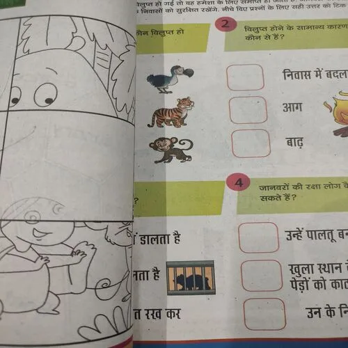 Champak . Edition :- ( March – 1st – 2022 ).