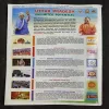 Document 3_24