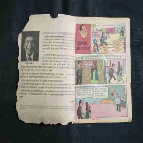 Document 3_24