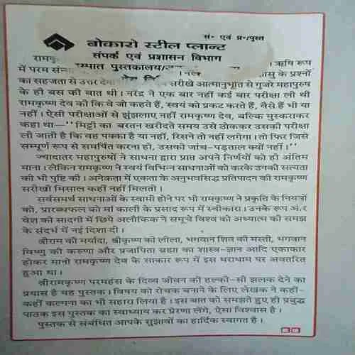 Document 3_26