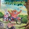 Champak . Edition :- ( August – 1st – 2024 ).