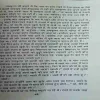 Document 3_27