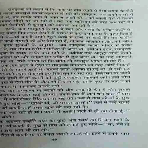 Document 3_27