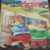 Champak . Edition :- ( December – 1st – 2022 ).